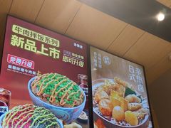 -吉野家(范阳中路店)