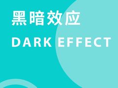 -曼朗心理咨询·旗舰店