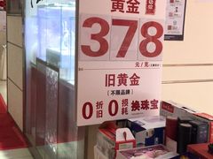 -京粮广场