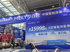 -上海汽车会展中心