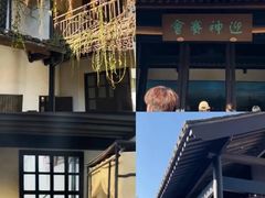 -绍兴鲁迅故里·沈园景区