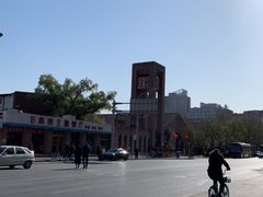 -新华1949文化金融创新产业园-停车场