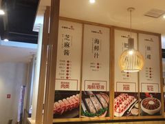 -彤德莱火锅(果园路店)