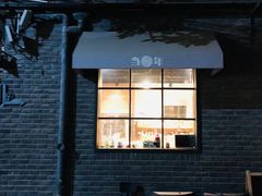 -当年暗房俱乐部(上海店)