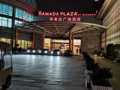 -上海华凯华美达广场酒店