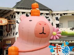 -盈香心动乐园