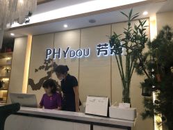 -芳朵美容养生SPA