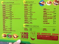 iphone_upload_pic-大利来记咖啡室(告利雅施利华街店)