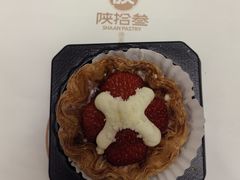 -陕拾叁(大雁塔店)