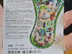 -史努比缤纷世界