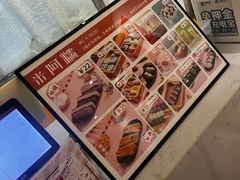 -米阿糯糕团•酒酿•甜品(莫愁店)