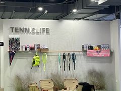 -Tennislife Point网球学练馆(曲江馆)