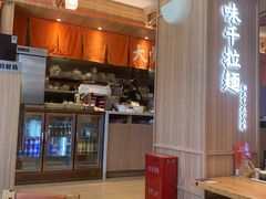 -味千拉面(杭州滨江星光大道店)