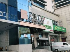 -缦咖电竞酒店(北京鸟巢红军营地铁站店)