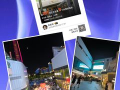 -民盈·国贸城