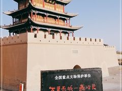 -嘉峪关关城