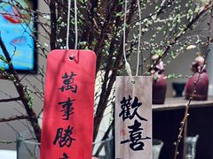 -小西家作(富力爱丁堡店)