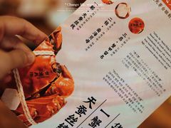 -蟹家大院(外滩店)