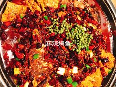 经典麻辣烤鱼-烤匠麻辣烤鱼(环球中心店)