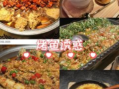 -烤匠麻辣烤鱼(青羊万达店)