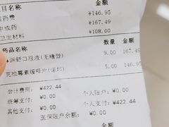 -南京鼓楼医院(鼓楼本部)