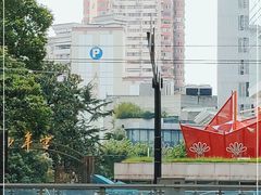 -中国福利会少年宫