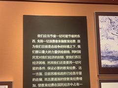 -共和国摇篮旅游区-红井景区