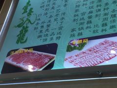 -壹条龙饭庄台基厂店