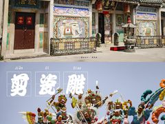 -石炮台公园