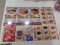菜单-吃面侠(洋货市场店)