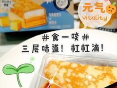 炙烤蛋卷嫩芝士-DEMO黛慕蛋糕(三街两巷店)