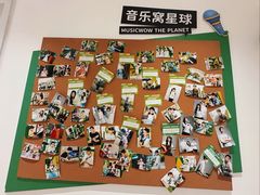-音乐窝玩创中心·乐器声乐(海珠乐峰店)
