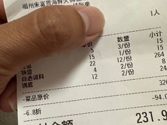 -朱富贵火锅(金融街万达店)