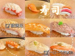 -Sushi Hanzo半藏(天环广场店)