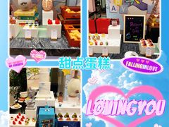 -索菲特酒店 · 云尚天际自助餐厅