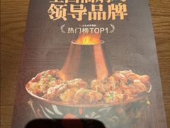 -美罗城