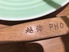 -越弥越南传统美食馆