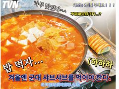 -HONGA HONGA雄家(曹路店)