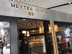 门面-喜茶(北京三里屯太古里店)