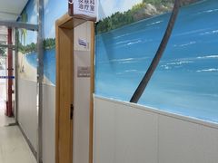 -上海仁爱医院