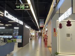 -百安居装修建材卖场(罗湖店)