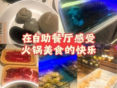 -SEA西雅图海鲜自助餐厅(海乐世界店)
