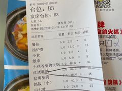 -一煲鸽