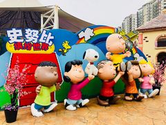 -史努比缤纷世界