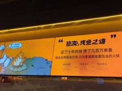 -鸣记脆皮烤鱼(三八广场店)