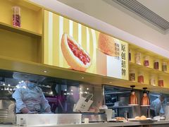 -蔡澜点心·粤菜(西单大悦城店)