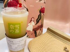 -奈雪的茶(湖滨银泰in77C区PRO店)