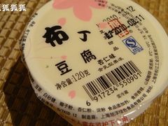 -全家便利店(愚园店)