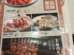 -川人百味(亿合城店)