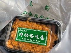 -奶酪魏(牛街总店)